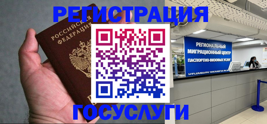 прописка поиск в Острове
